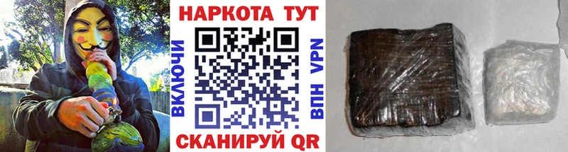 Как найти закладки Павловская ГАШ