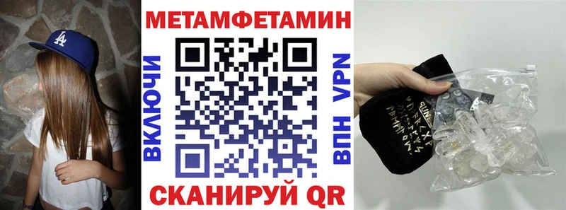 Амфетамин Premium продажа наркотиков Павловская