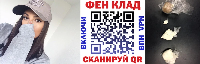 АМФ Розовый Павловская