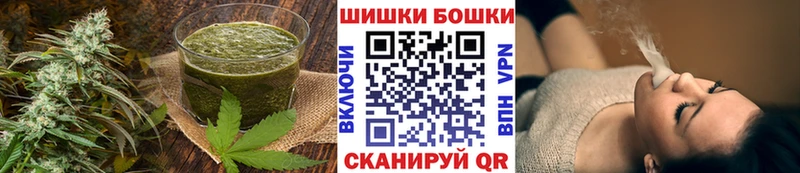 Canna-Cookies марихуана  Павловская 