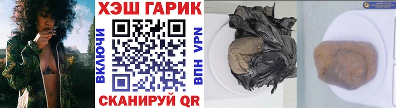 что такое наркотик  Павловская  ГАШ Cannabis 