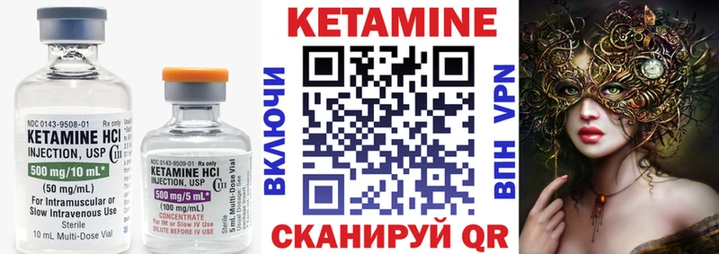 КЕТАМИН VHQ  кракен как зайти  Павловская 