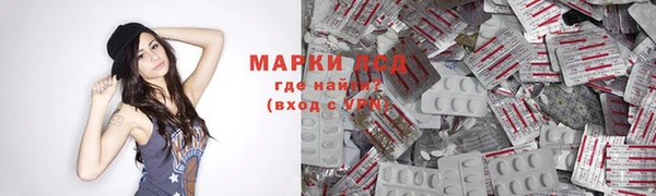 кокс Магас