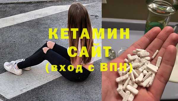 марки lsd Навашино