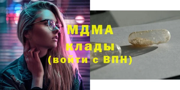 кокаин колумбия Щучье