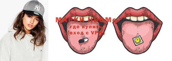 метадон Майский