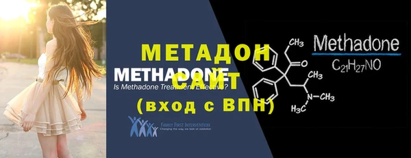 мефедрон VHQ Бердск