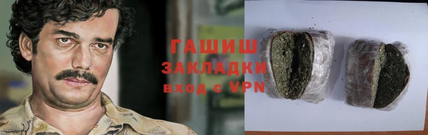 скорость Магадан