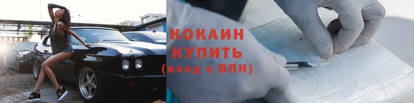 кокс Магас