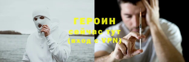 метадон Майский