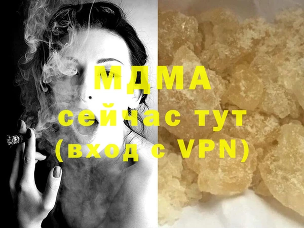 скорость Магадан