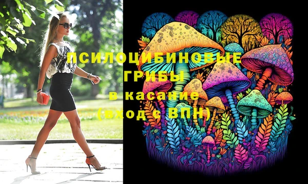 кокаин премиум Щигры