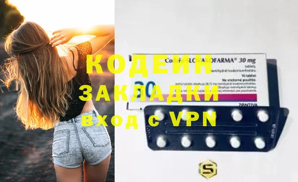 скорость Магадан