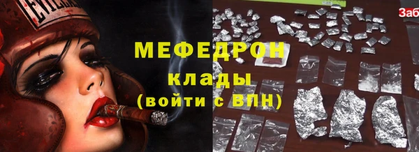 кокс Магас