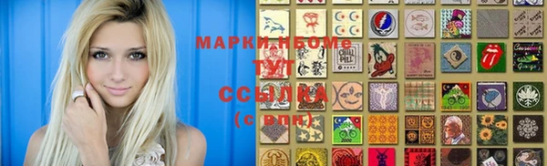 метадон Майский