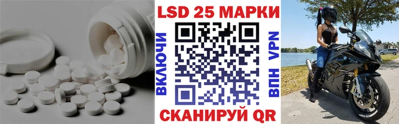 mega сайт  Павловская  ЛСД экстази ecstasy  закладка 