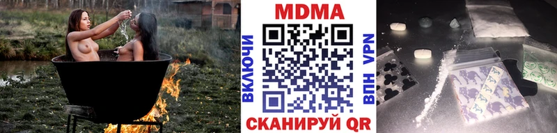 МДМА Molly цены Павловская