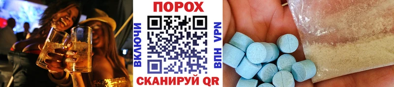 Первитин кристалл  Павловская 