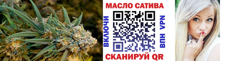 где купить   Павловская  ТГК гашишное масло 